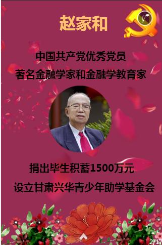 拯救船中女孩